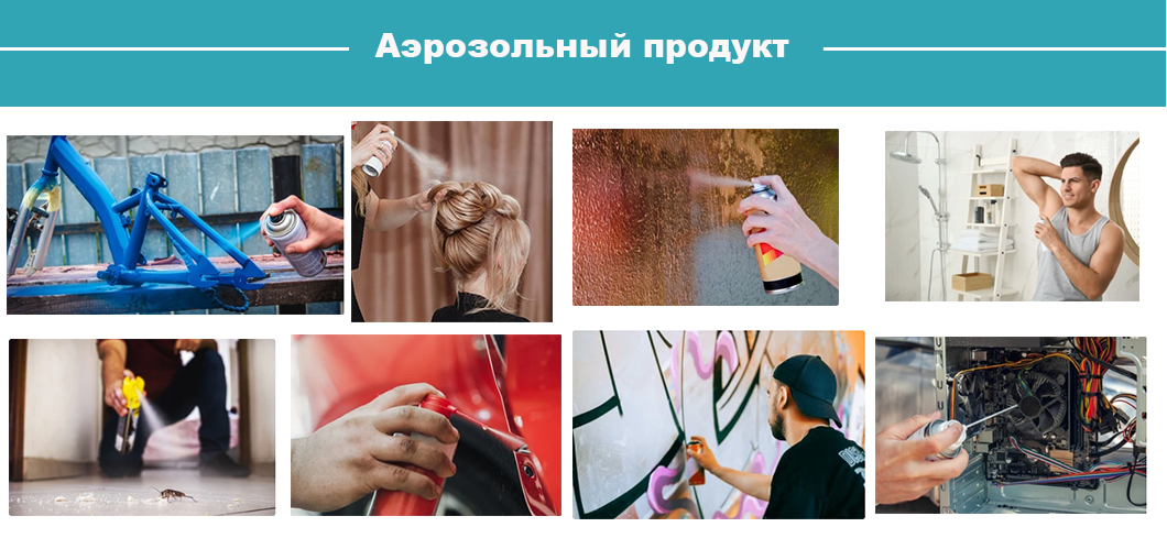 Автоматическая машина для наполнения аэрозольных баллончиков для аэрозольных баллончиков по заводской цене Автоматическая машина для наполнения аэрозольных баллончиков для аэрозольных баллончиков по заводской цене