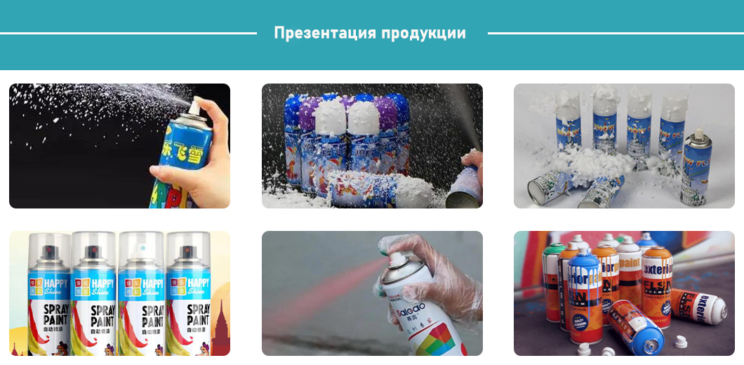 Машина для вставки стеклянных шариков в линию наполнения аэрозольных баллончиков Машина для вставки стеклянных шариков в линию наполнения аэрозольных баллончиков